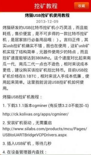 注意力币bat免费挖矿2022最新版app 3.1.4