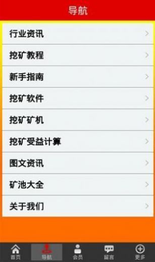注意力币bat免费挖矿2022最新版app 3.1.4