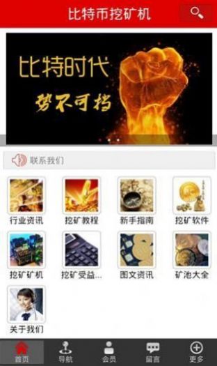 注意力币bat免费挖矿2022最新版app 3.1.4