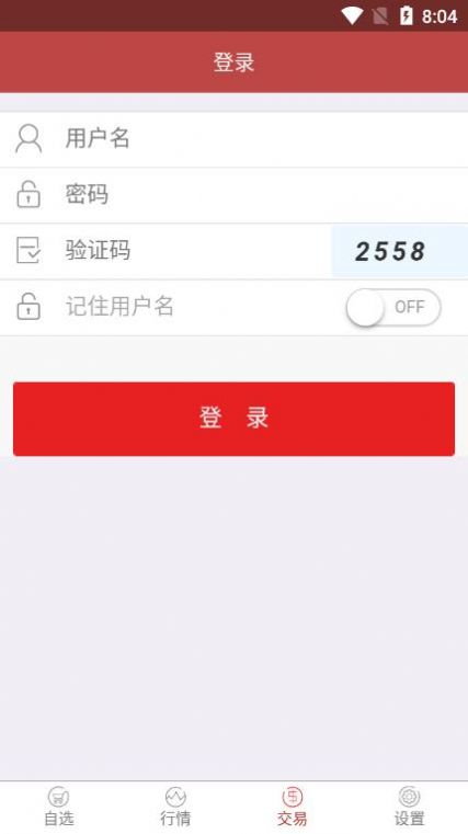 大圆普洱交易中心软件app2022官方版
