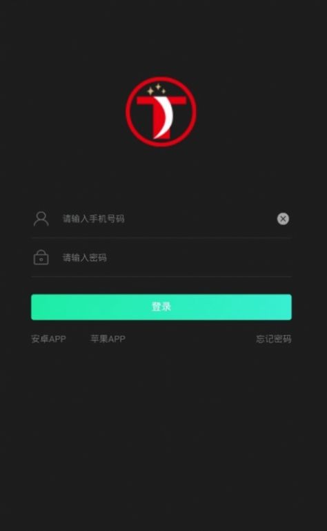 2022泰达币交易所app官方版 1.0.0