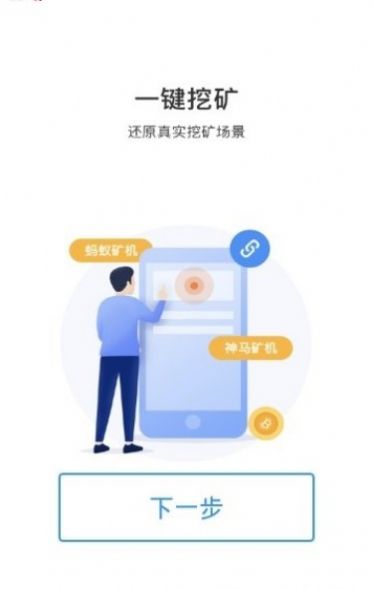 2022泰达币交易所app官方版 1.0.0