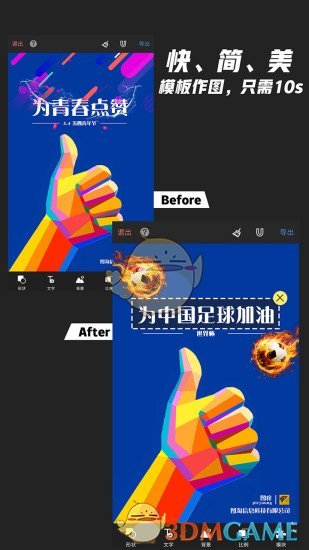 图痒