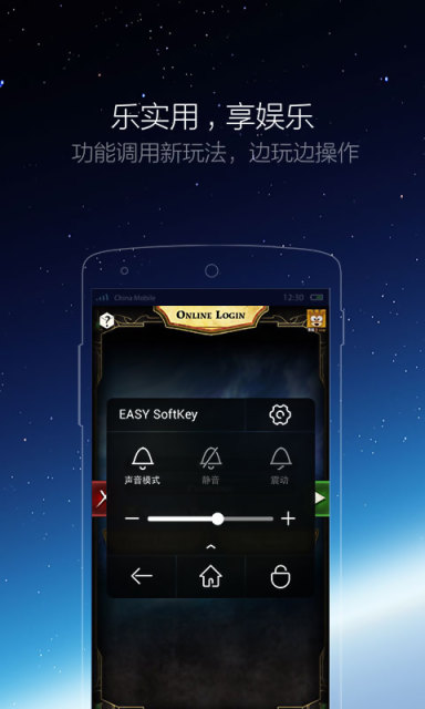 iPhone小白点