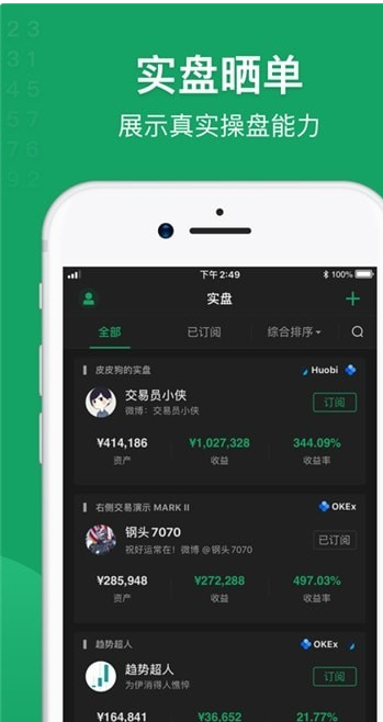 GIBANK.IO苹果手机APP官方最新版