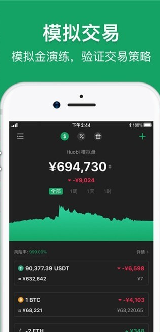 GIBANK.IO苹果手机APP官方最新版