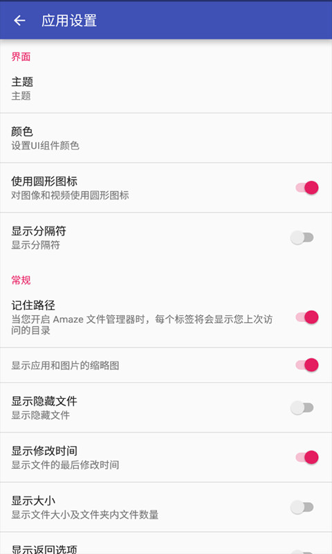 手机搬家app官方版免费下载