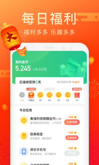 每日爱清理