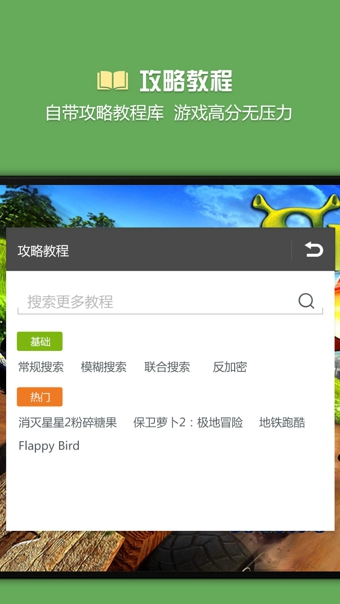 烧饼修改器 5.0版