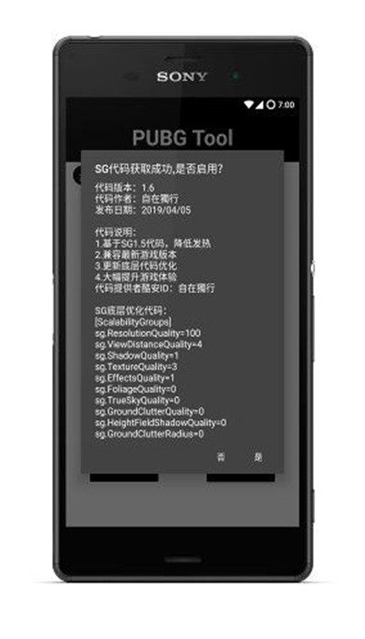 gfxtool codm
