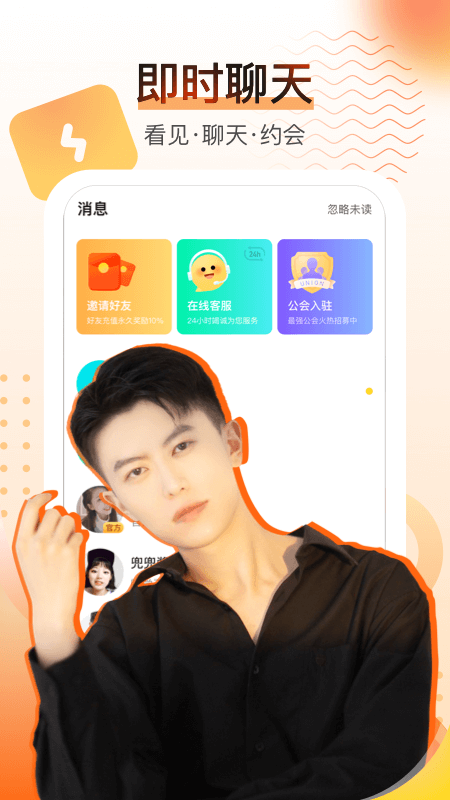 酷秀短视频APP安卓版