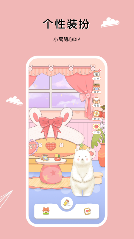 一本手帐记事本APP