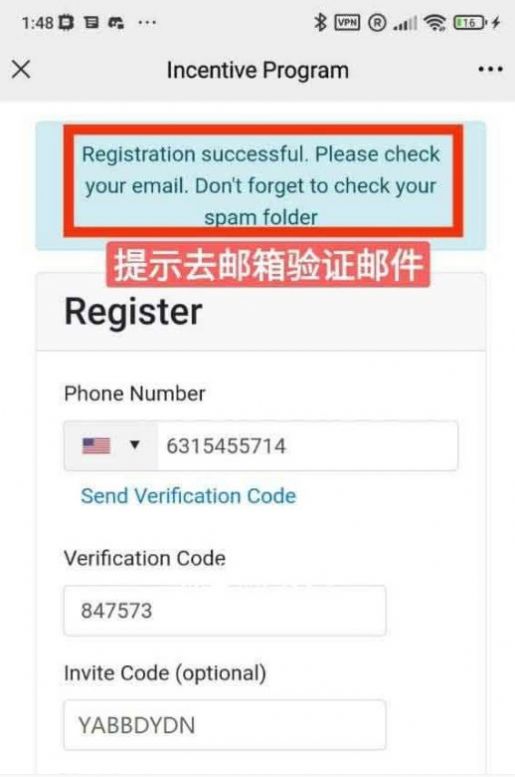 Minima区块链官方app