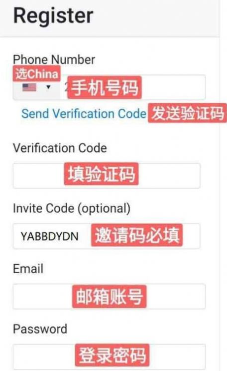 Minima区块链官方app