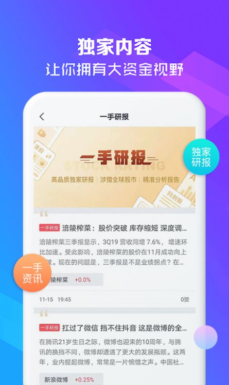 中华云泊控股官方2022最新版本app免费安装