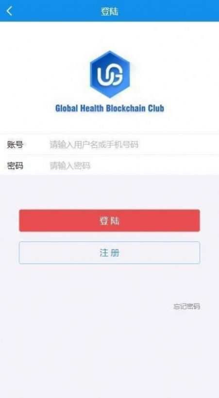 ght币2022最新app官方版 1.0.2