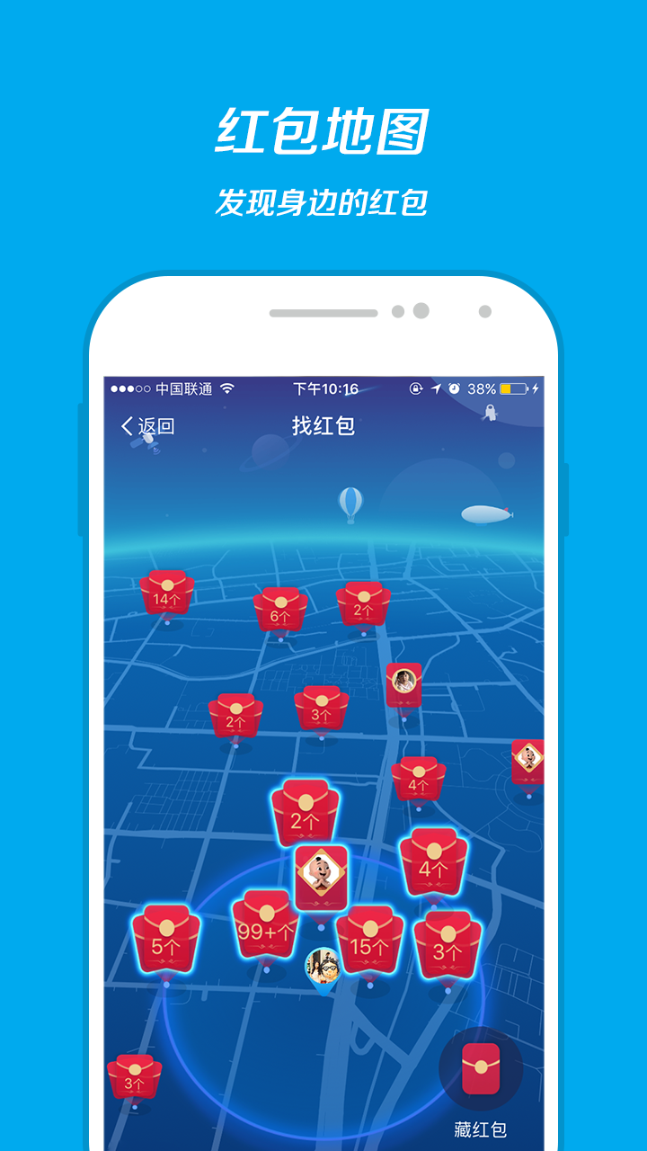 支付宝9.5.5版本手机版安装app