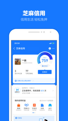 支付宝app长辈模式官方