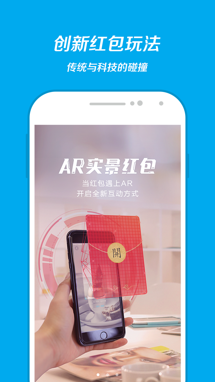 支付宝客户端app官方版