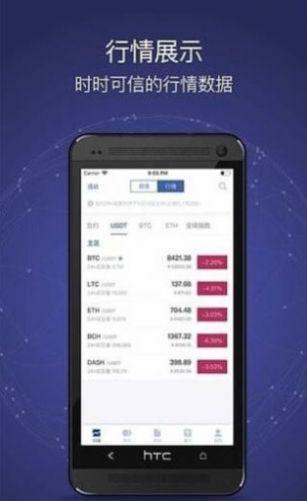 RTB币APP最新版官方 1.0