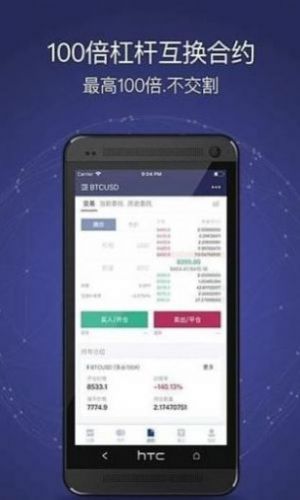 RTB币APP最新版官方 1.0