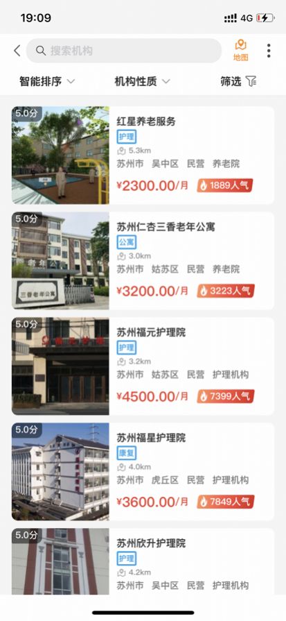 偶爸康养app官方版 1.0.1