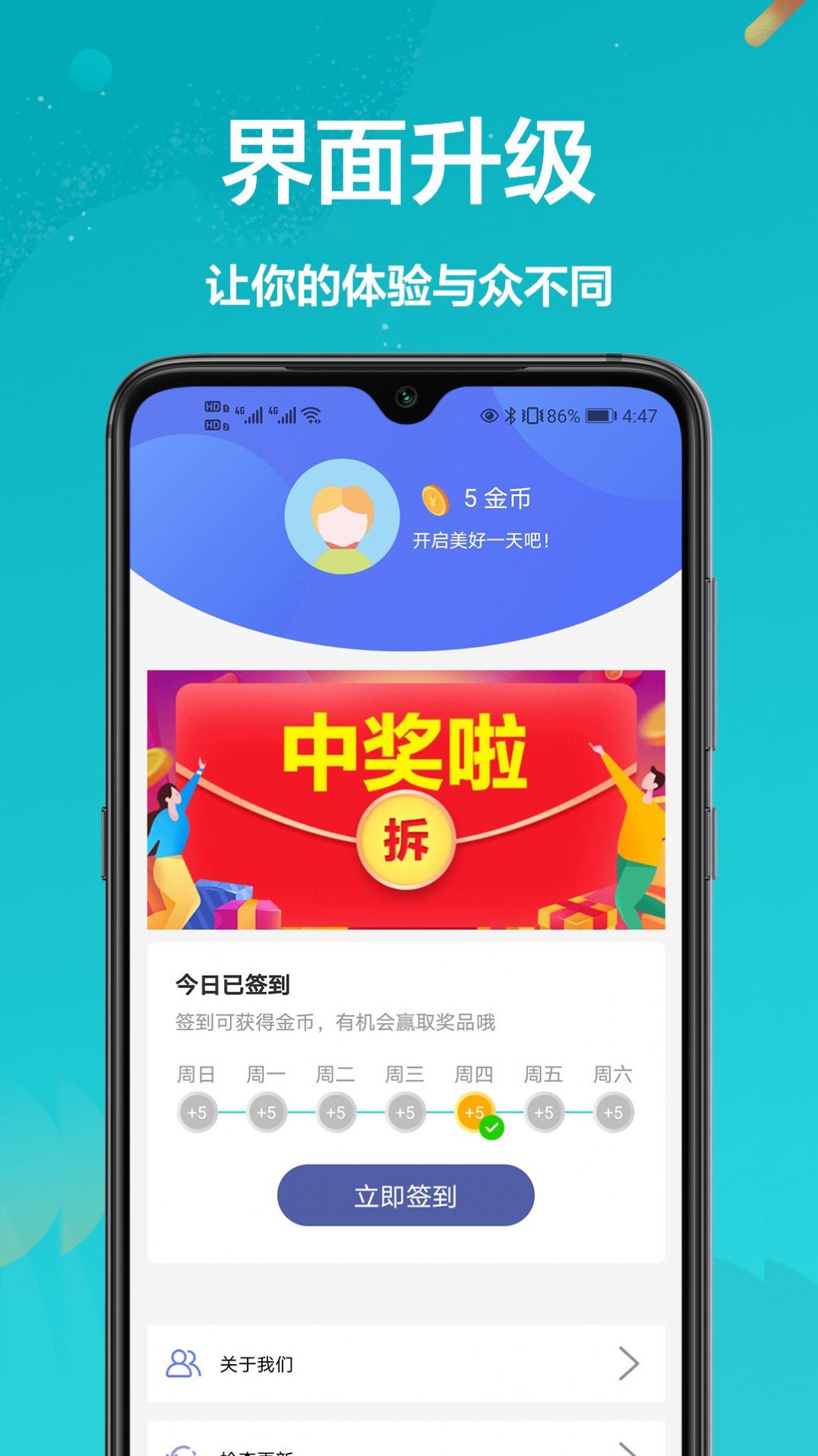 格兰仕遥控器app官方版