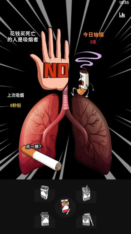 抽一支app软件官方