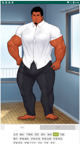 My Application肌肉男老公生成器手机版