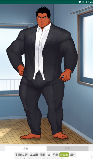 My Application肌肉男老公生成器手机版