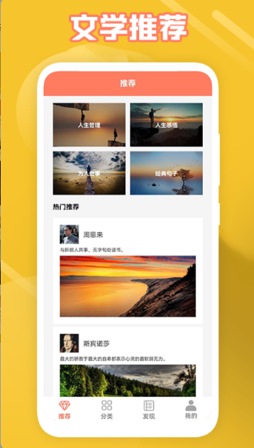 给文案狗一点灵感app手机版