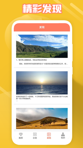给文案狗一点灵感app手机版