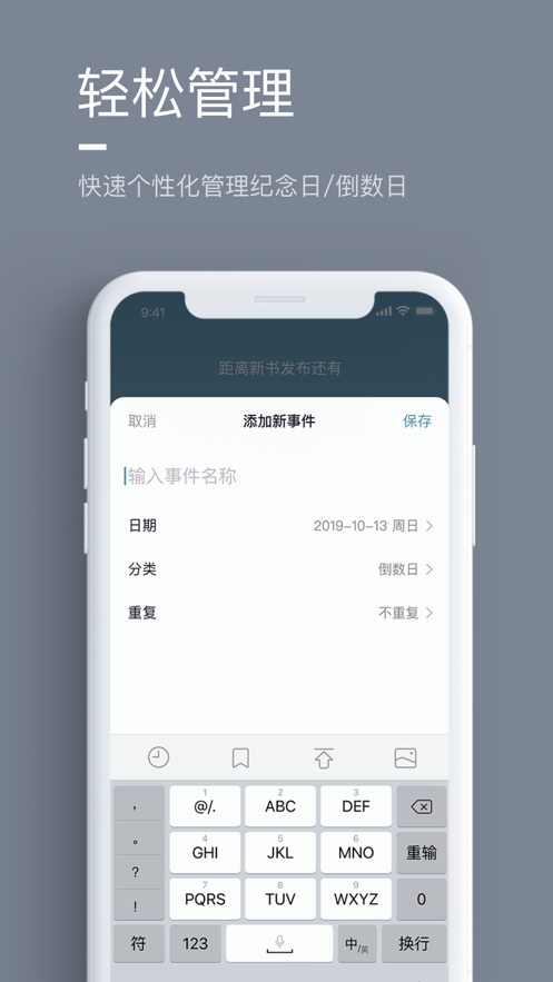 氢时光安卓版app
