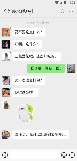 微信拍一拍小尾巴生成器手机版