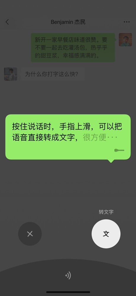 微信表情爆炸设置软件app安装