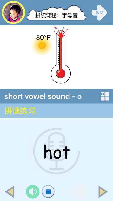 启蒙英语