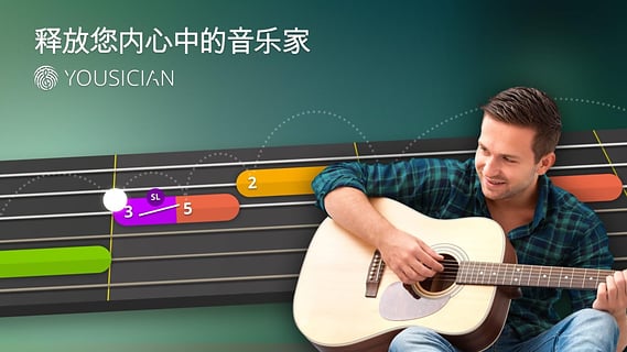 Yousician