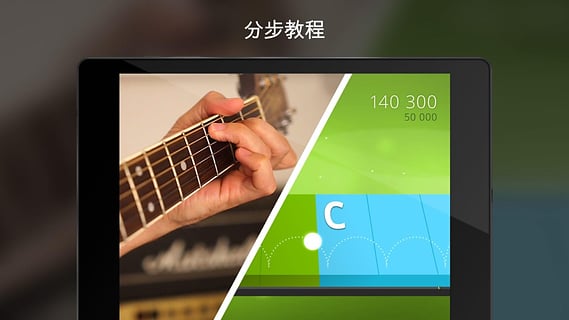 Yousician