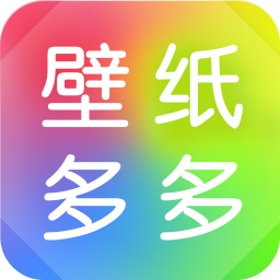 壁纸多多官方