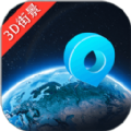 3D街景地图导航app官方