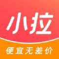 小拉伏虎自动抢单神器app手机版