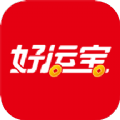 好运宝卡友司机版app软件最新