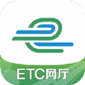 e高速app官方免费苹果版鲁卡通