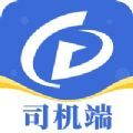 兰豆司机端app软件 1.0