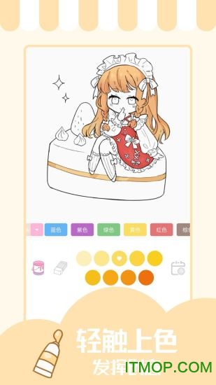 少女与猫软件