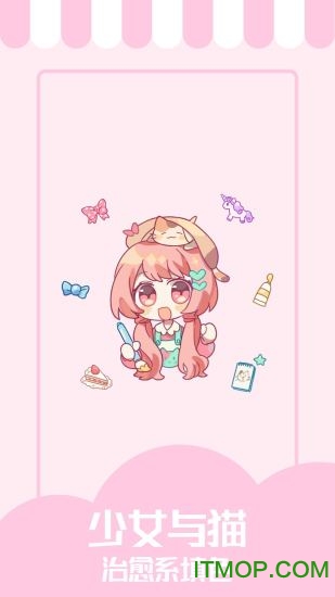 少女与猫软件