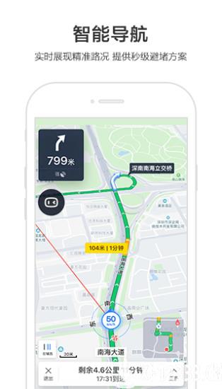 百度春运极速抢票app2022最新版