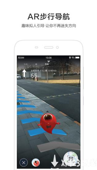 百度春运极速抢票app2022最新版