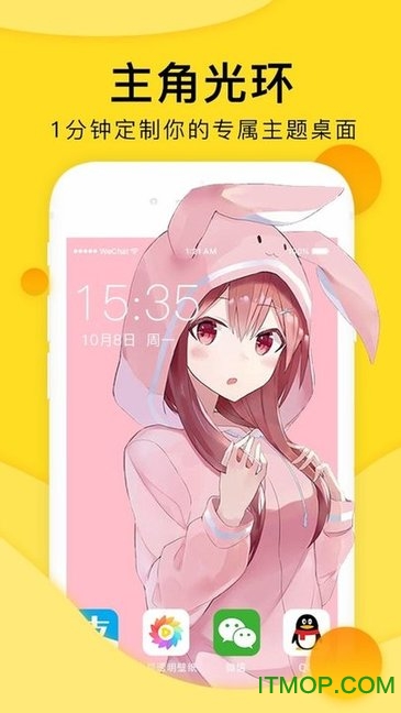 全局透明壁纸app