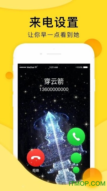 全局透明壁纸app